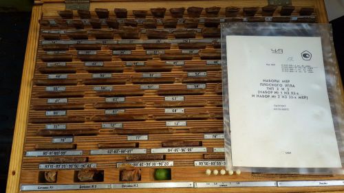 Precision Angle Gauge Block Set (93 pcs, Massa16 kg!) Grade 1 Made in USSR!NEW!