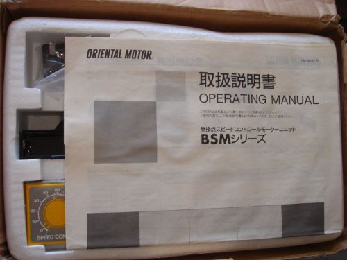 Oriental Motor MBM540-412  !!NEW!! with controller
