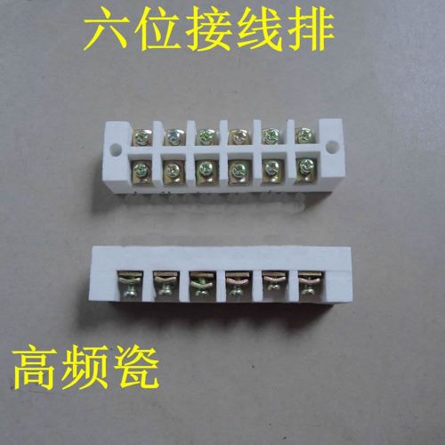 2pcs 220V 30A 12 Holes Screw mounting ceramics Terminal insulation Blocks