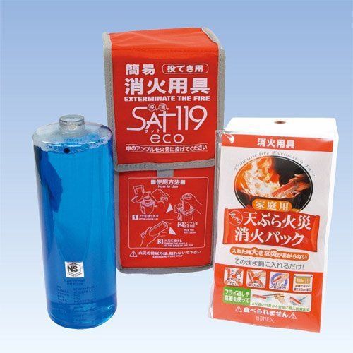 Extinguish throw type SAT 119 Eco JapanExtinguishing SAT 119 Eco Japan CN1127