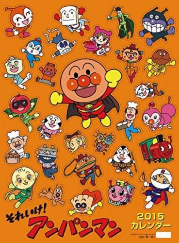 New Calendar 2015 Anpanman