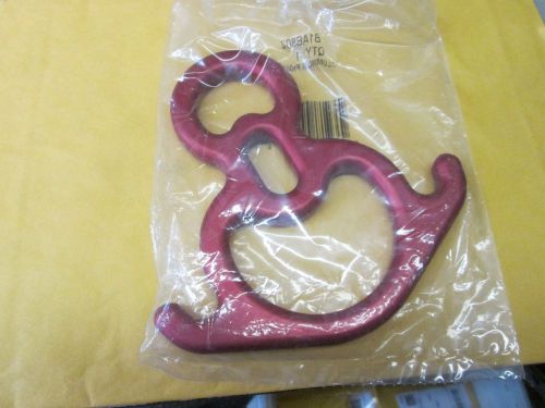 ARBORIST ALUMINUM FIGURE 8 PART# B1AB802