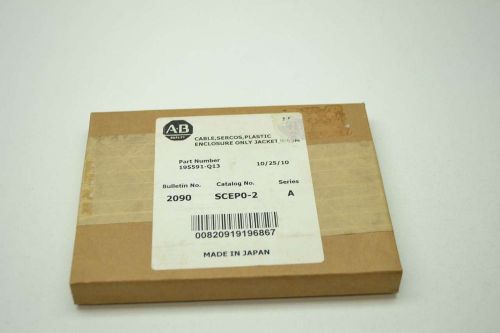 NEW ALLEN BRADLEY 195591-Q13 2090 SCEP0-2 FIBER OPTIC CABLE 2M D401288