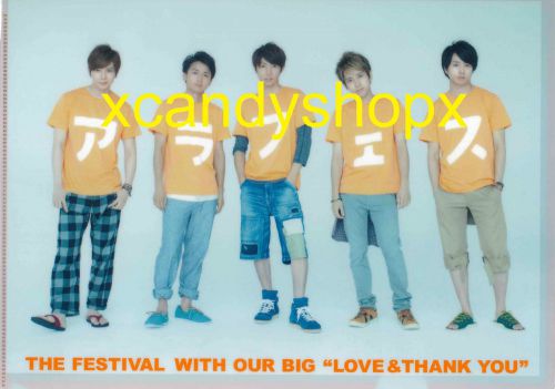 Japan ARASHI 2012 the national stadium KOKURITSU concert ARAFES group clear file