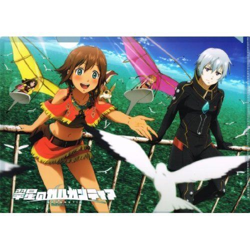 Clear File Suisei no Gargantia Movic Japan