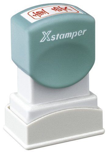 Shachihata mark business stamper type A 13 x 27 mm XAN-104V2