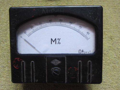 SOVIET USSR HEAD M% (0-80) -2KV (125mm x 105mm x 50mm)