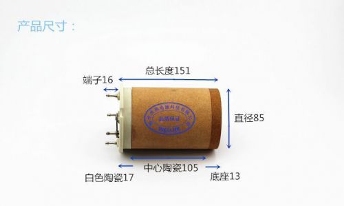 heat element for 142.084 3*400V 11KW  heater resistance for plastic welder