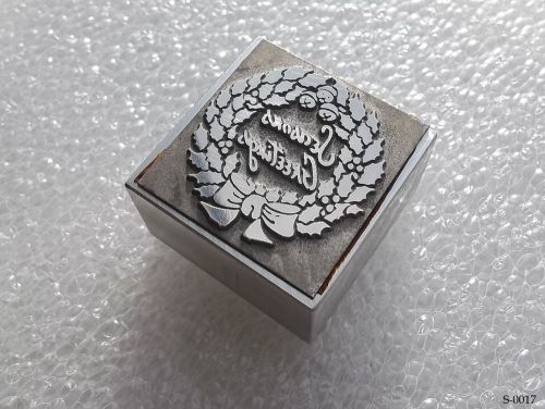 Kingsley Machine - Howard Machine - Letterpress Block - Cut - Emblem Die