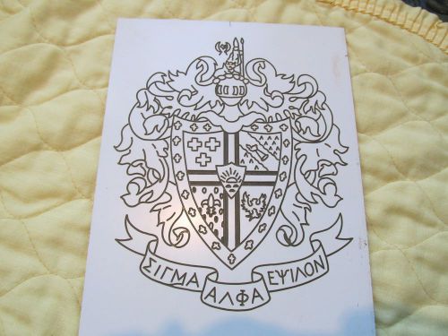 Engraving template college fraternity sigma alpha epsilon crest - for awards for sale