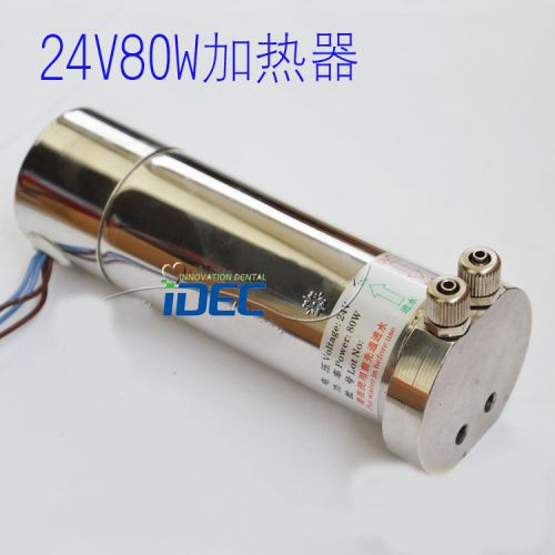 Dental Boiler water heater for dental chair 24V 80W DENTAL Unit accessory 1PC