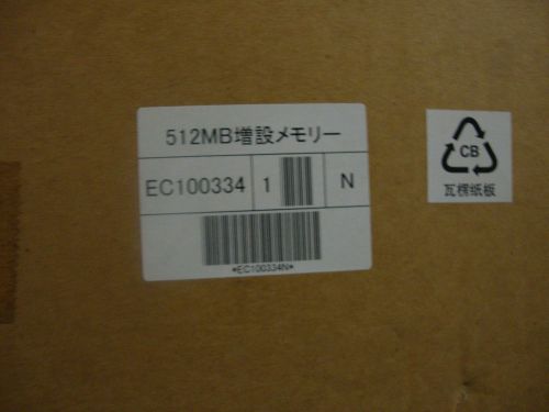 EC100334 DCC450 - DIMM ^ 512MB 133K23810