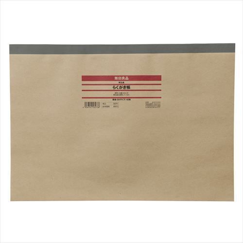 MUJI Moma Recycled paper graffiti book plain B4 40 sheets from Japan New