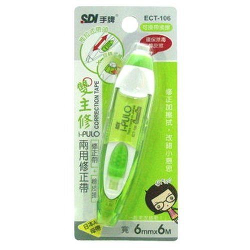 Sdi  correction tape and eraser(both) 6mmx6m ect-106 for sale