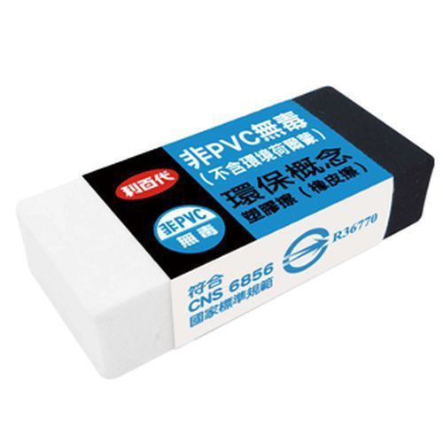 Liberty  non-pvc security eraser 3pcs sr-c025 for sale