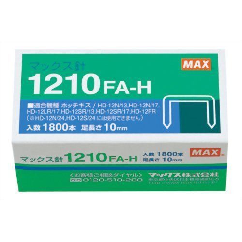 Max (MAX) - staples 1210FA-H 12 Issue