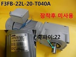 Used / NISSEI, Deceleration Motor, F3FB-22L-20-T040A, 0.4KW 4P 3Ph Ratio 20:1