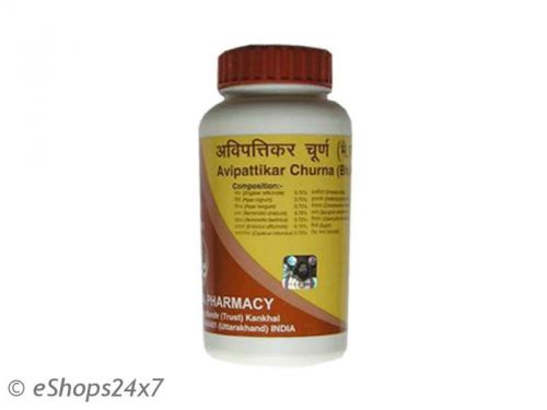 Divya Avipattikar Choorna For Acidity Constipation Indigestion Swami Ramdeva??s