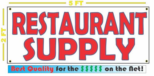 RESTAURANT SUPPLY Banner Sign NEW XL Extra Large Size 4 Bar Supply Store Shop