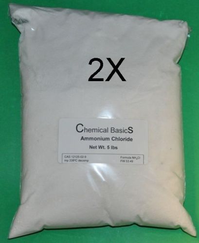 AMMONIUM CHLORIDE 10 lbs