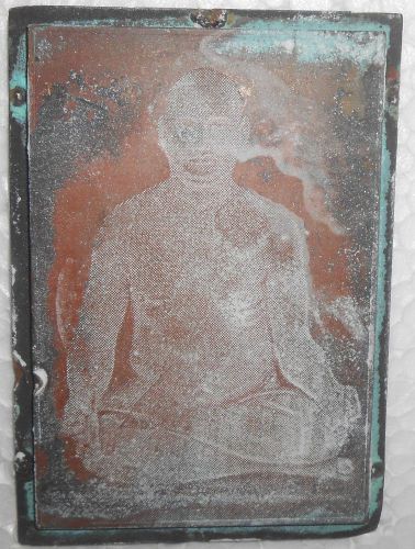 India vintage printers copper block man wood base removed from back s1012 for sale