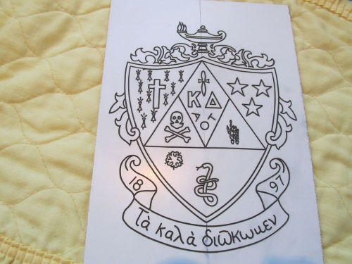 Engraving template college sorority kappa delta crest - for awards/plaques for sale