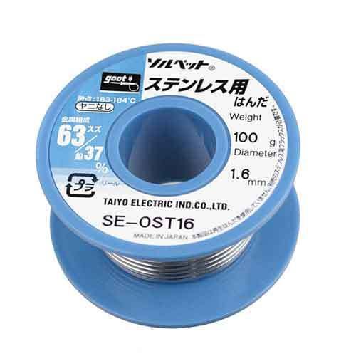 GOOT Stainless steel Steel Solder 100g SE-0ST16