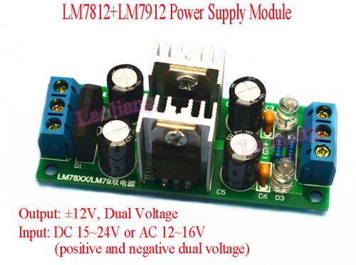 LM7812 + LM7912 ±12V Dual Voltage Regulator Rectifier Bridge Power Supply Module