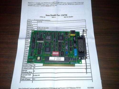 1784-KT/B ALLEN BRADLEY ELECTRONIC CIRCUIT BOARD REMANUFACTURED