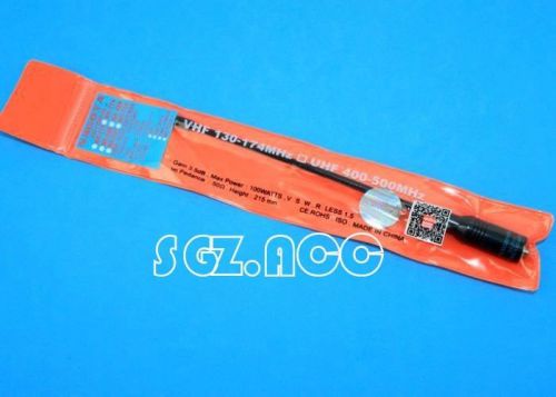 Nagoya NA-701 SF SMA Female Dual Band Antenna 144/430MHz Fr Baofeng UV-5R E Plus