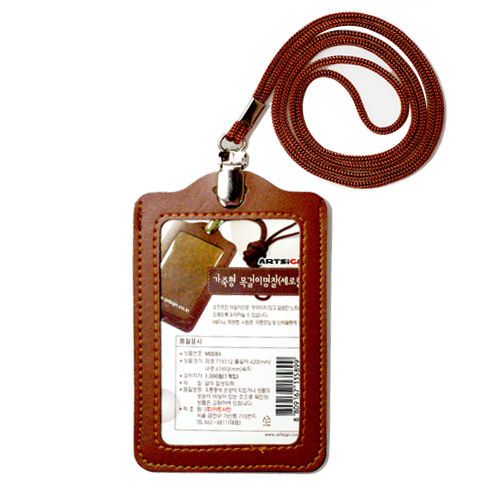 Leather name tag lanyard (vertical) brown 5ea, tracking number offered for sale