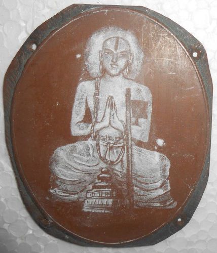 India vintage printers copper block bhakt tulsi das wood base removed back s1014 for sale