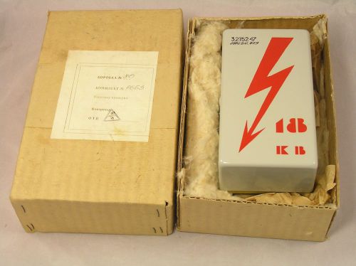 High voltage 18kV power supply invertor NOS USSR