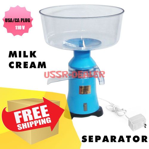 MILK CREAM ELECTRIC SEPARATOR 100L/H #19 PLASTIC 110V USA/CA PLUG *FREE SHIPPING