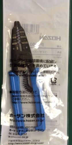 HOZAN P-960 Wire Stripper (Previous model/Coil-type)