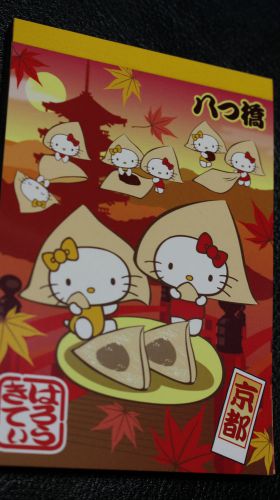 HELLO KITTY NOTEPAD from KYOTO fall edition YATSUHASHI patern