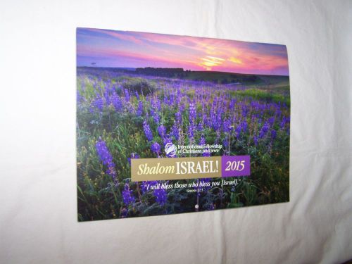 International Fellowship of Christians and Jews 2015 Wall Calendar; Free Ship