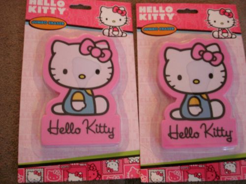 HELLO KITTY JUMBO ERASER ITEM 54089  LOT OF 2