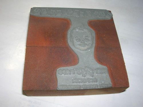 WELCOME BABY Picture Free Gift  Vintage Wood Block Printing Metal Stamp Unusual