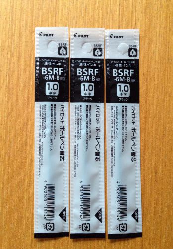 Pilot Oil Based Ball Point Pen Refill BSRF-6M-B Black 1.0mm Set of 3