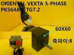 Used / ORIENTAL VEXTA, Stepping Motor, 5-Phase, PK564AN-TG7.2