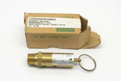 KUNKLE 548-C01-KM SAFETY 75PSI 1/2 IN 194SCFM NPT THREADED RELIEF VALVE B410418