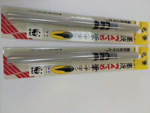 PENTEL BRUSH PEN REFILLABLE- $14.99-  2 OF THEM