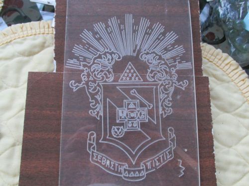 Engraving template college fraternity sigma pi crest - for awards/plaques for sale