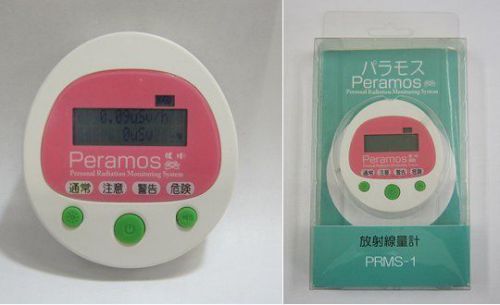 Peramos Kids Geiger Radiation Meter Gamma rays measuring counter for children