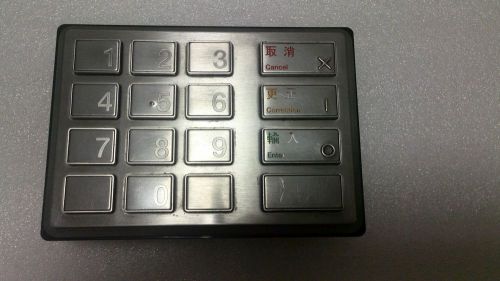 DIEBOLD EPP4 KEYBOARD CHINESE P/N: 49-205468-000A 49205468000A