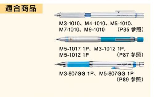 Uni Pencil Eraser Refill Size C - Set of 5 Sharp rubber consumption From Japan