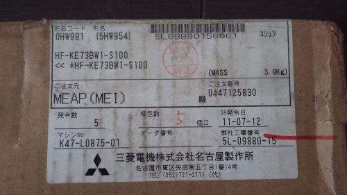 MITSUBISHI HF-KE73BW1-S100 AC SERVO MOTOR - BRAND NEW