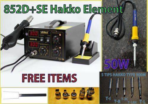 2 in 1 smd soldering rework station hot air &amp; iron 852d+se hakko element + free for sale