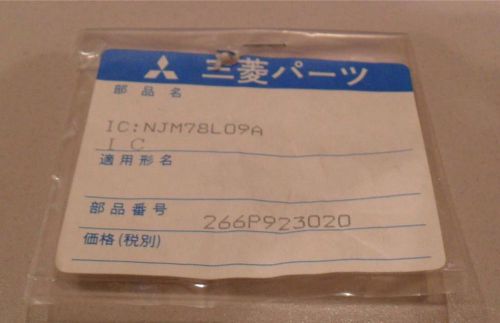 NJM78L09A  IC REG LDO 9V 0.1A TO92-3 (266P923020) - Item# P414